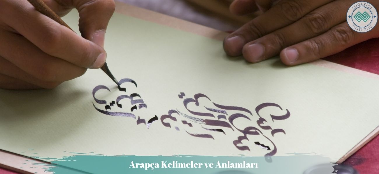 Arapça Kelimeler ve Anlamları