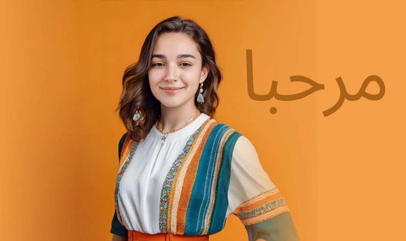 Online Osmanlıca Eğitimi